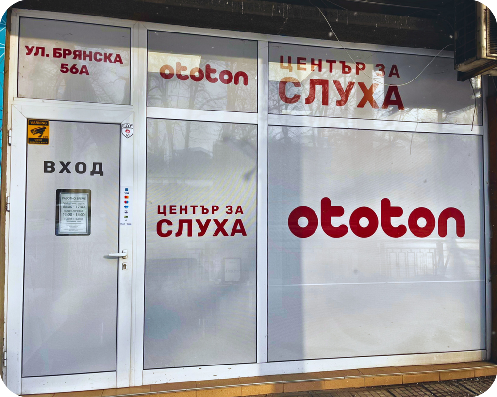 Ototon Ototon bg ototon-ototon-bg