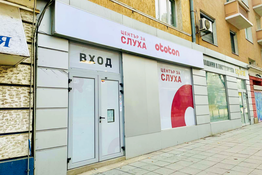 Центрове за Слуха Ototon - София | Ototon.bg