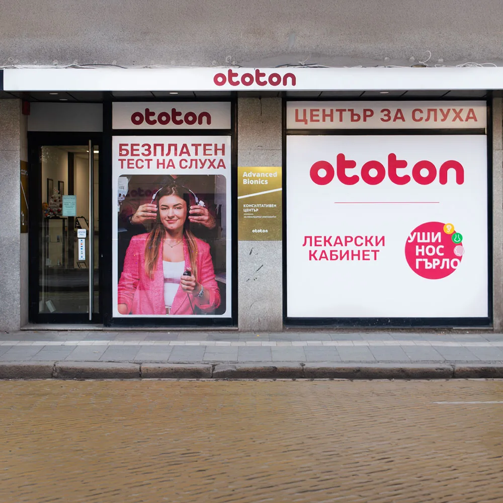 бул. „Цар Освободител“ 12