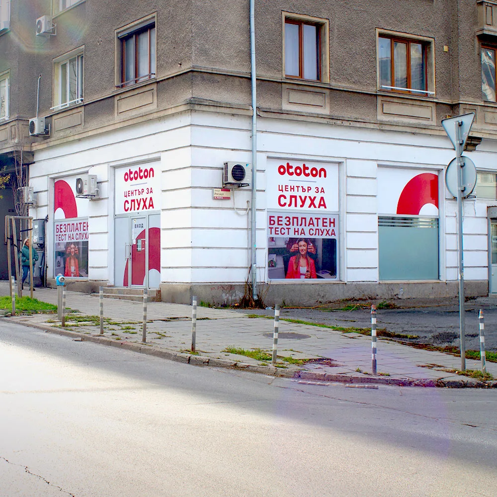 бул. „Васил Левски“ 99В и ул. „Росица“