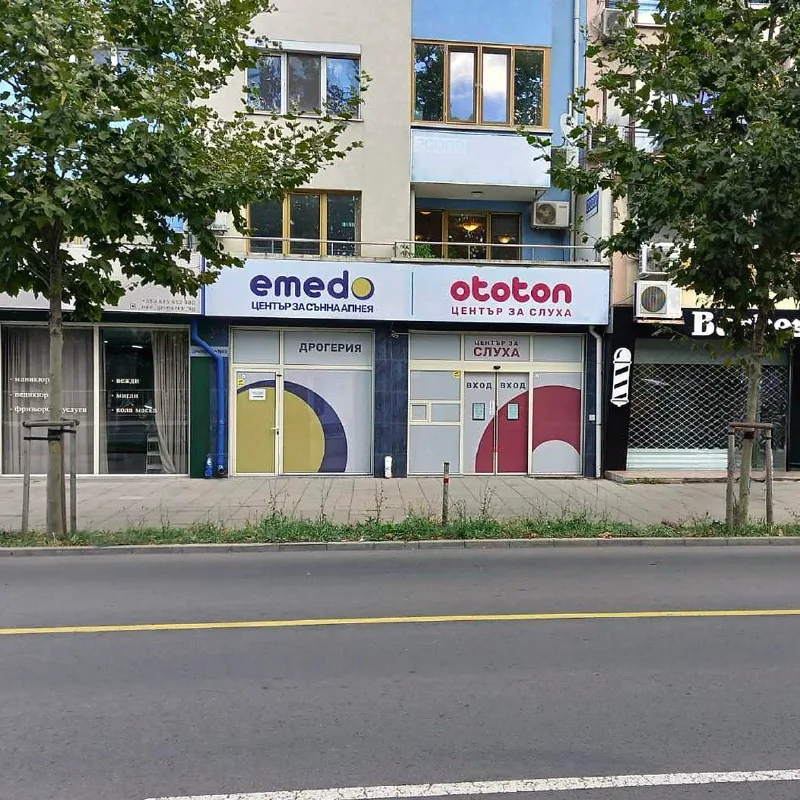 бул. Демокрация 69, ж.к. Лазур
