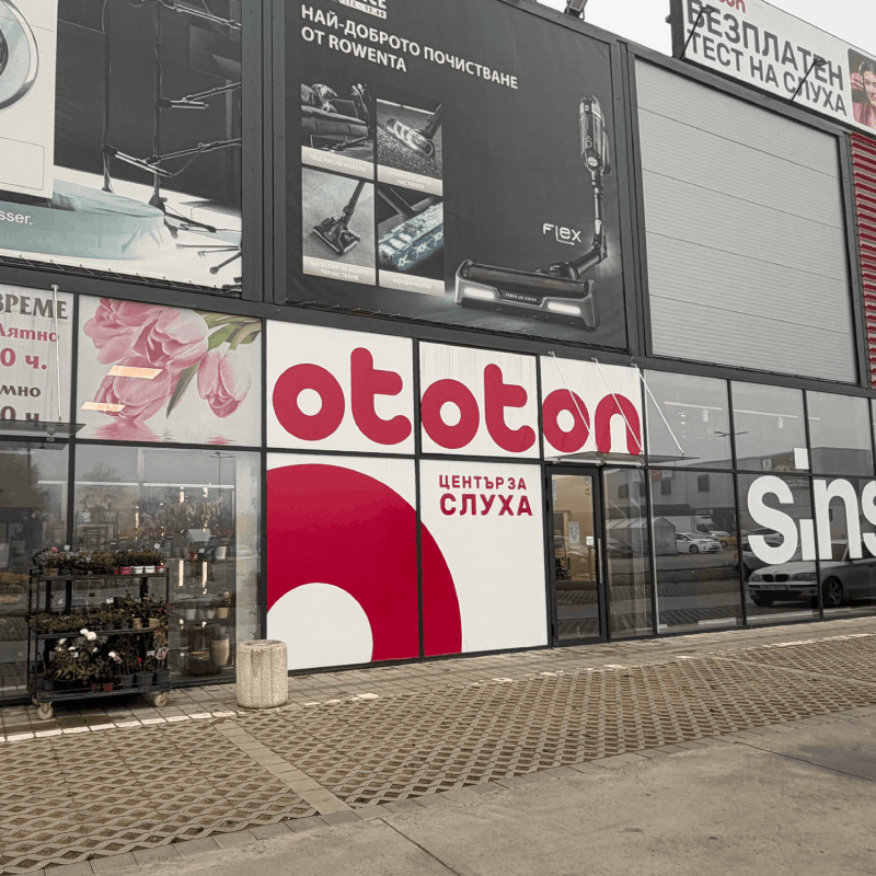 Ototon_Dobrich 4