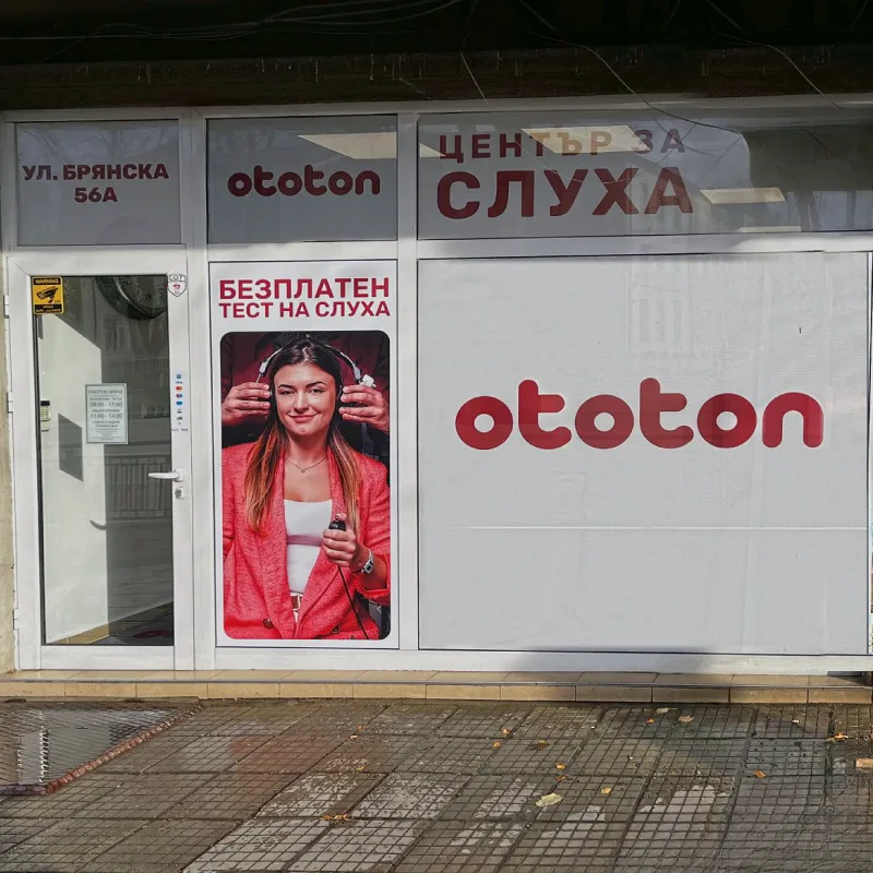 Ototon_Gabrovo