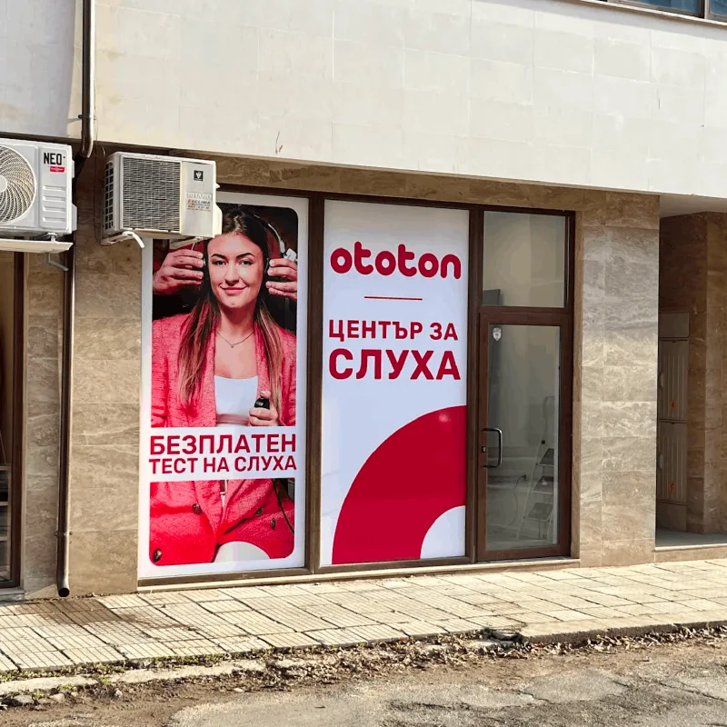 Ototon_Kazanlak