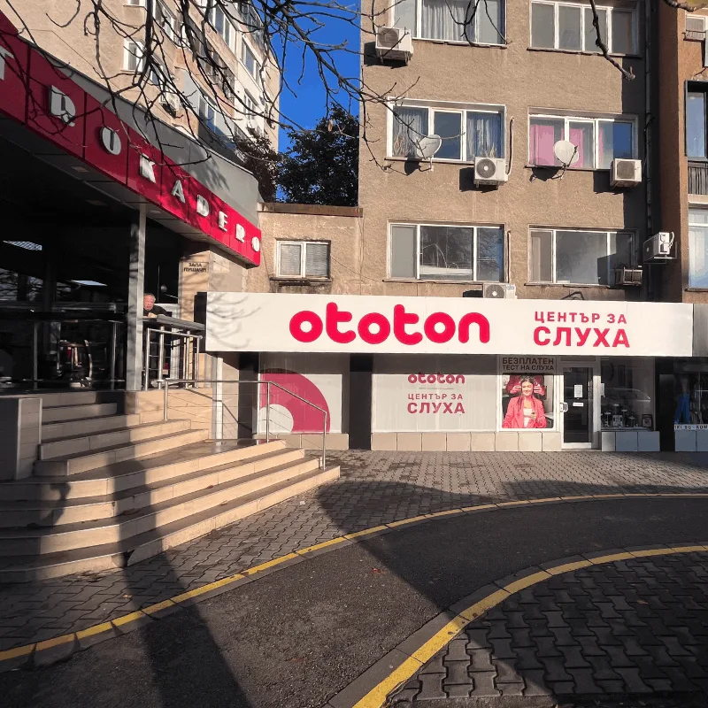 Ototon_Stara_Zagora