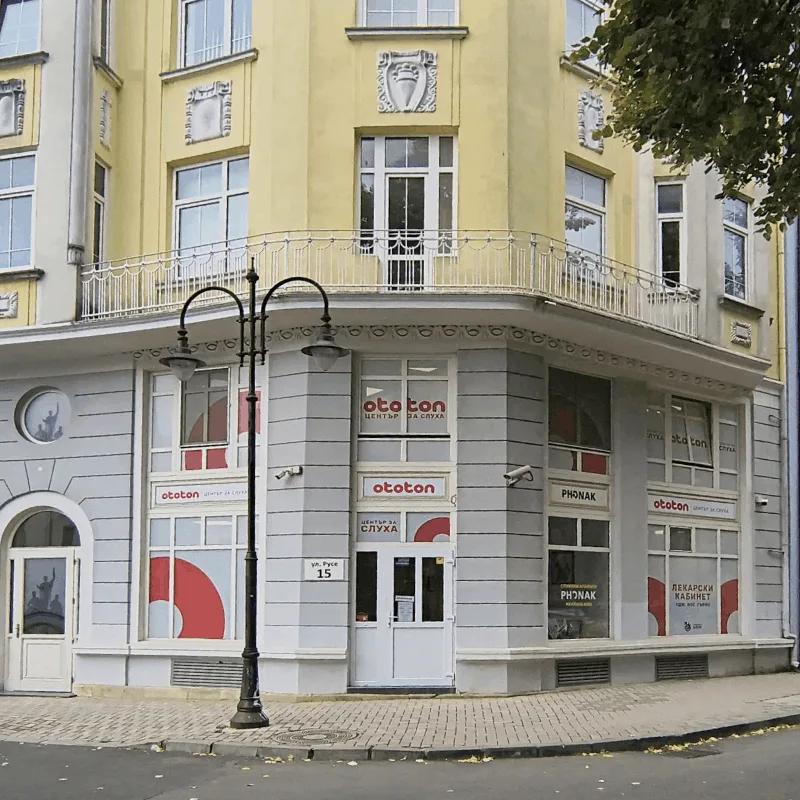 ул. „Русе“ 15