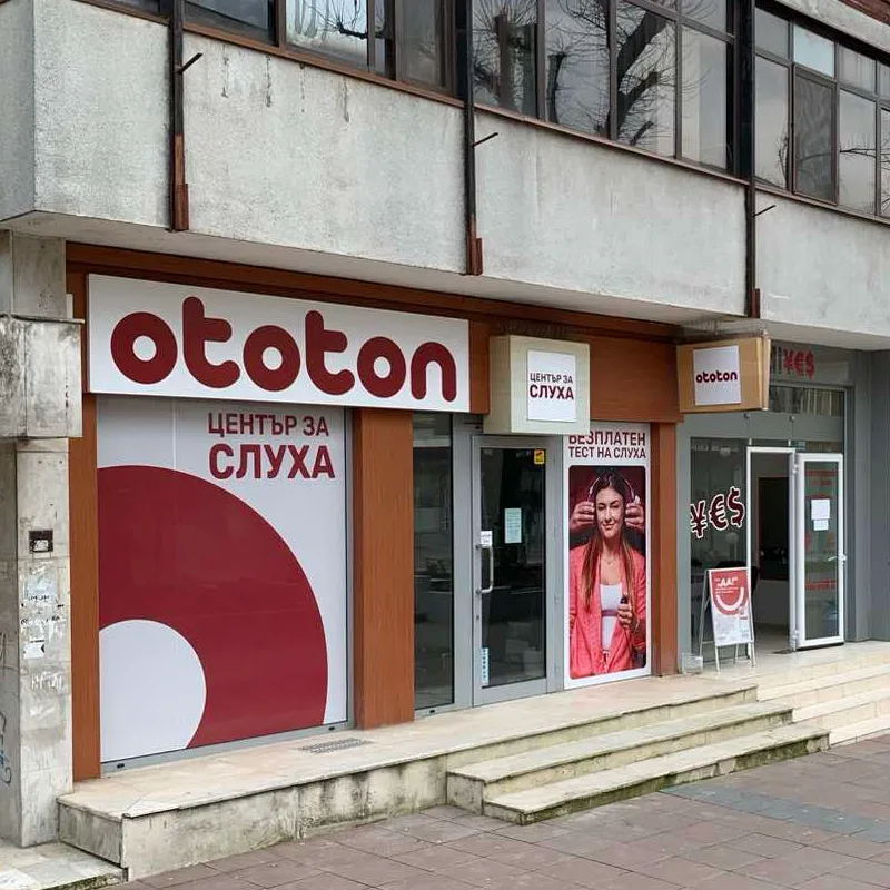 Yambol_Ototon